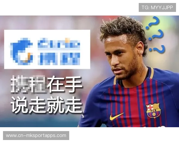 AC米兰研究内马尔式边路爆点，重塑进攻新格局