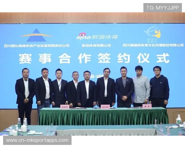 体育赛事全球化与跨境合作案例分析(299 )